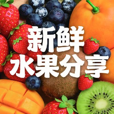 ����ˮ������    �����ֶ�֭