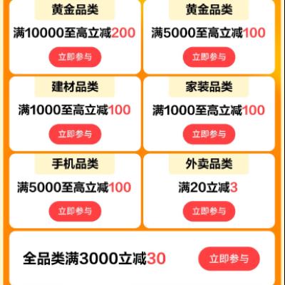 ������������ ������20����3Ԫ��ȫƷ����3000����30Ԫ    ������3000��100Ԫ��