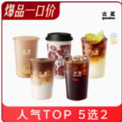 �������� ���� ��Ʒ5ѡ2    8.6Ԫ