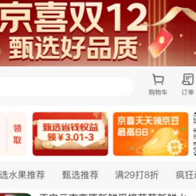 ���������ϲ��ѡֱ���� ��ʡǮȨ�����0.01Ԫ��ͨ����ʡǮ�� ���������66���� ���Կ���0.8Ԫ��ͨ