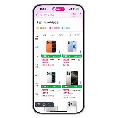 ΨƷ�� APPLE��Ʒ ���Ҳ���8���Żݣ�����5.7���� ���Ҳ���8���Żݣ�����5.7����