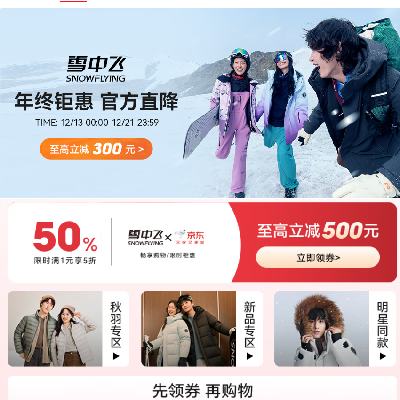 ����������� ѩ�з� ���޷���ʱ��1Ԫ��5��    ��ʱ��1Ԫ��5��