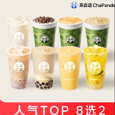 ������������ٵ� ������Ʒ8ѡ2 ��ͬ��ζ�۸�ͬ    6Ԫ(����ȯ)