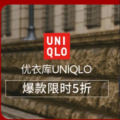 ���N��ӣ����| ���� nuiqlo �����ޕr5��