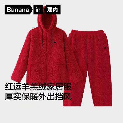 �ٽ��ۡ�PLUS������ ����506H �������ʿ�Ҿӷ���ñ��װ ����+���� 214.78Ԫ����(����ȯ+�յ�)