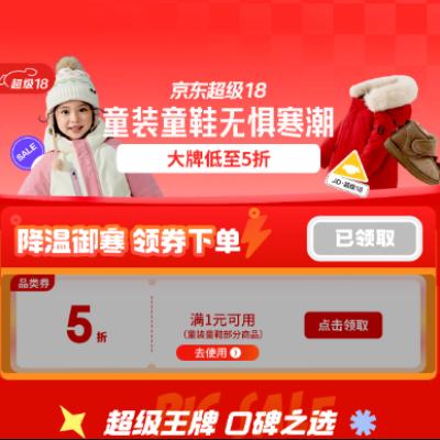 ������ȯ������  ͯװͯЬ����18�᳡ ��1��5��ȯ     ץ����ȡ