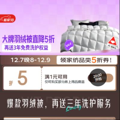 ÿ��20�㣺���� ���ޱ�����18�᳡ ��1��5��ȯ    ץ����ȡ~