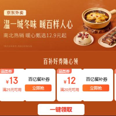 �������� ��ζ���� ��25-13/20-12Ԫ����ȯ    ��25-13/20-12Ԫ����ȯ