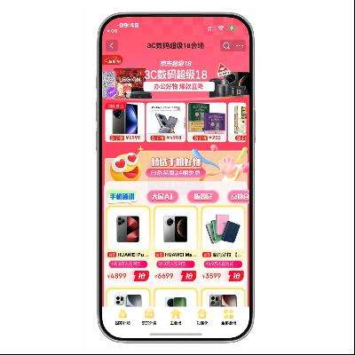 �����̳� 3C�����Ծɻ��¶�����������50%��������Ϣ24�ڷⶥ    3C�����Ծɻ��¶�����������50%��������Ϣ24�ڷⶥ