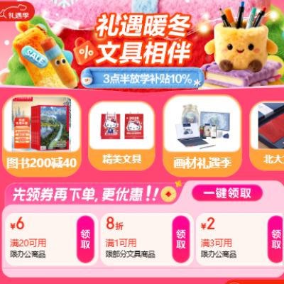 ����������� �ľ߻᳡  ���ľ�8�۾�    ����20-6/3-2Ԫ��ȯ