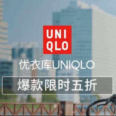 ����������� nuiqlo ���¿�  ������Ʒ��ʱ5��    ����Χ�ۣ���!