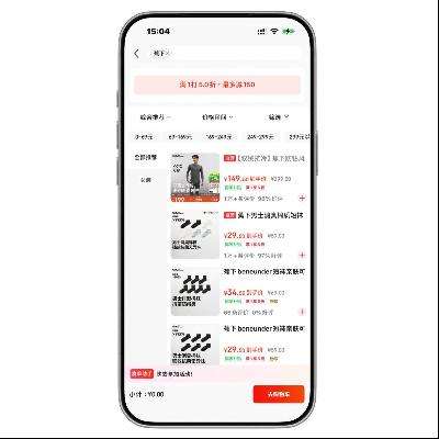 �����̳� ���¶�װ �µ�����50%    �µ�����50%