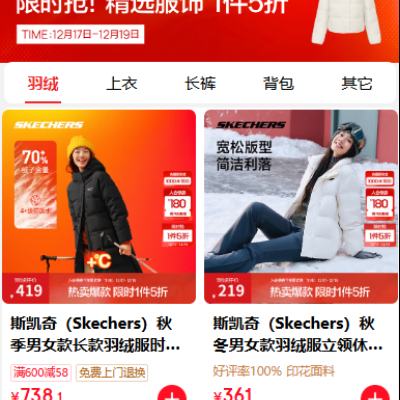 ���������5�۾� ˹������5��ר���ü��嵥    ��ʱ��1��5��