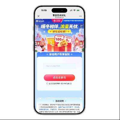 �й��ƶ���QQ���� �����10GBͨ��������    �����10GBͨ��������