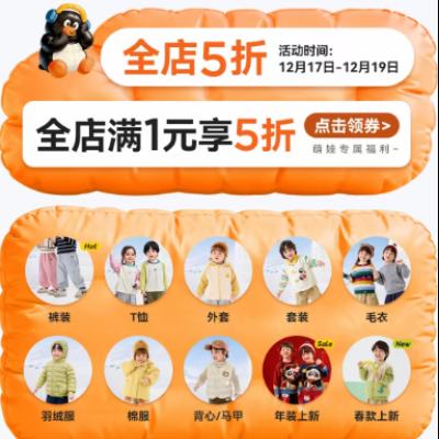 ���������5�۾� �ོ�ͯװ5��ר���ü��嵥    ��ʱ��1��5��