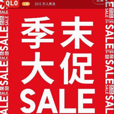 ����������� ���¿� nuiqlo ������ʱ5��    17-19�յ��̿�������5��