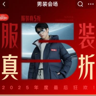 ����������� Ʒ����װ�᳡ ��ʱ��5�� �Ÿ�� ��˾�� ̫ƽ�� ѼѼ GXG ����֮��     17-19�յ��̿�������5��