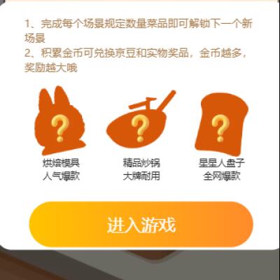 ��ë���������� ��ζ��������Ϸ �ý�� �һ�������ģ�ߵ�    1��Ǯ�һ�����