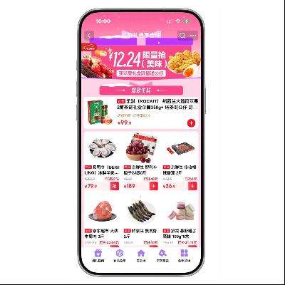 �������� 12.24Ԫ��ɱ �����������᳡    12.24Ԫ��ɱ����