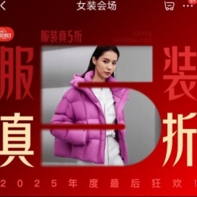 ����������� Ʒ��Ůװ�᳡ ������ʱ����5���� ���޷� ë�ش��� ��֯��    17-19�յ��̿�������5��