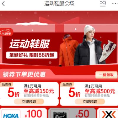 ����������� �˶�Ь���᳡��ʱ88���� ��ȯ�ٴ�1��5��    �˶�ʱ�п���