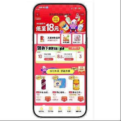 �������� ȫƷ��������18Ԫ ����18�᳡    ȫƷ��������18Ԫ