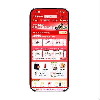 ������ɱ ����18 ��1080ԪPLUS����������60Ԫͨ�þ�ϲ���    ����8�㿪��