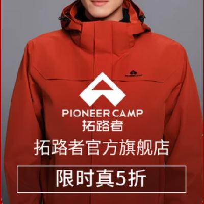 ����������� ��·�߹ٷ��콢�� ��ʱ��5��    17-19�յ��̿�������5��