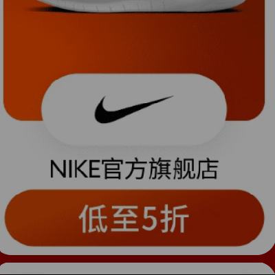����������� NIKE �Ϳ˵���5��    17-19�յ��̿�������5��