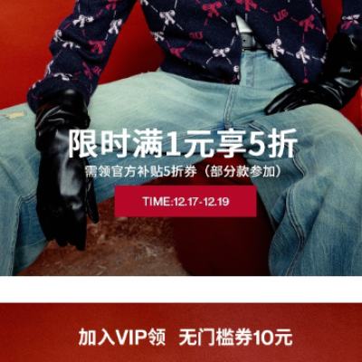 �����������  ��������ר�� ����1Ԫ������ȯ    ��1Ԫ������ȯ