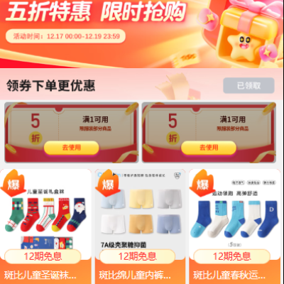 ���������5�۾� �߱�ͯ��5��ר���ü��嵥    ��ʱ��1��5��