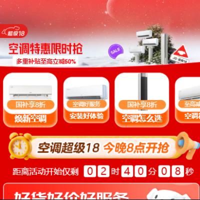 17��20�㡢����������� �յ�����18 ���ز�����������50%    17��20��