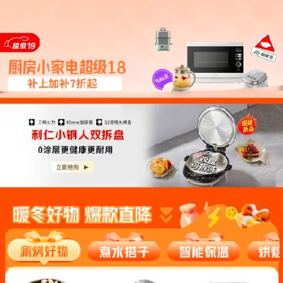 17��20�㡢����������� ����С�ҵ糬��������    ���ϼӲ�7����