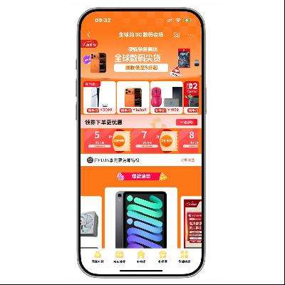 �����̳� ��5��3C����ȯ 3C����ȫ�򹺻᳡    ��5��3C����ȯ