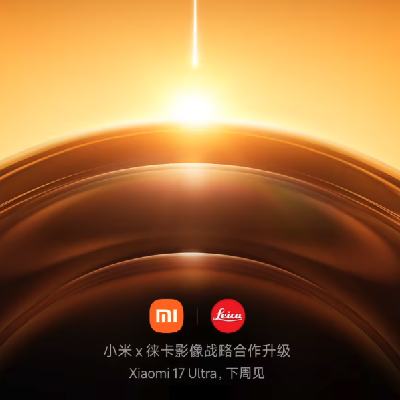 �׾���С�� 17 Ultra �ֻ�������ʽ������ ֧������ͨ�ţ�������ܶ�����˵�Ǹ��軹����ͷ��