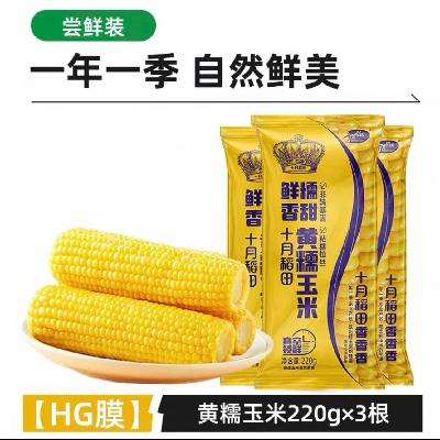 88VIP��ʮ�µ���  ��Ŵ���װ�  ��Ŵ����220gX3֧ 10.06Ԫ+0.68Ԫ�Խ��