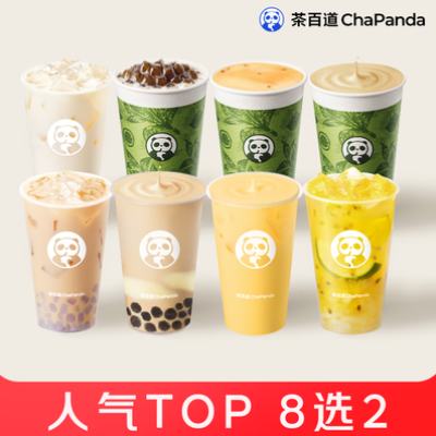 ������:��ٵ�  ������Ʒ8ѡ2      5Ԫ(����ȯ)