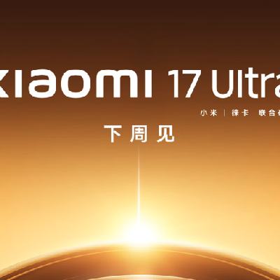 ¬ΰ����С�� 17 Ultra ��ȫ�º���ģʽ�׿���Ʒ��������һ�� 1 Ӣ�����㴫�������⿨ APO ����    ���㳤��˫������Ӱ���콢�±��