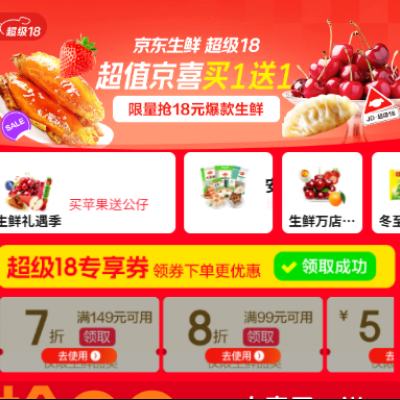 ����������� ��ϲ���ʳ���18  ��7��/8������ȯ ������һ��һ    7��/8������ȯ ������һ��һ