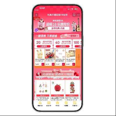 �������� ��200��20ȫƷ��ͨȯ*3�� ����18�᳡     ��200��20ȫƷ��ͨȯ*3��