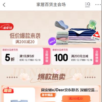 ����������� �ҾӰٻ�����18���᳡ ��Ҿ�1��5��ȯ/200-100Ԫȯ     17��20�����