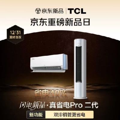 ����������� �ذ���Ʒ�� TCL ��ʡ��Pro���� �׷�    �������ڶ���8��~