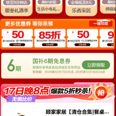 ����������� �ҵ�Ҿӳ���18 ����������6�ڰ�����Ϣȯ     ��ҵ�Ҿ�6�ڰ�����Ϣȯ