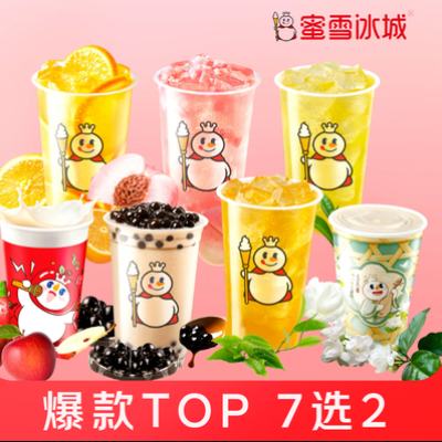 �������� ��ѩ���� ������ѡ��     3.9Ԫ