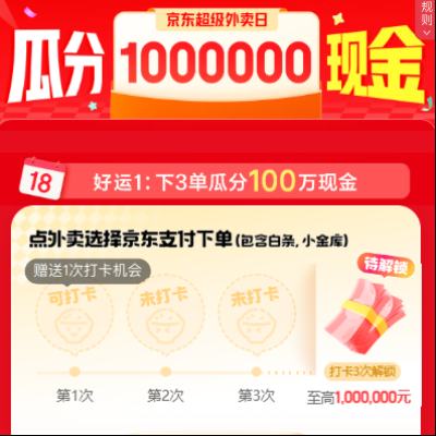 �������� ���������� ��3���Ϸ�100���ֽ� ��Ʒ1�ڼ۵���9.9    ����0.01Ԫ���ᵥ�μӹϷֻ