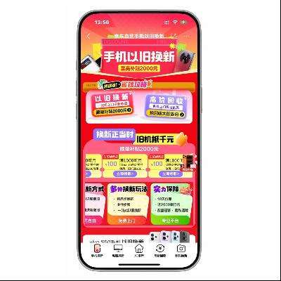  �����̳� ��2000Ԫ������� ��Ӫ�ֻ��Ծɻ���    ��2000Ԫ�������