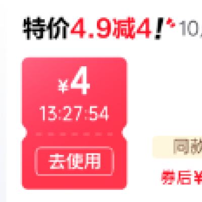 ������ȯ������ �ؼ��Ƽ� ��4.9-4Ԫȯ    10�����