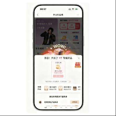 �����̳� PLUSä�н��� ʵ��160��������    ʵ��160�����������������ݽ����ο���