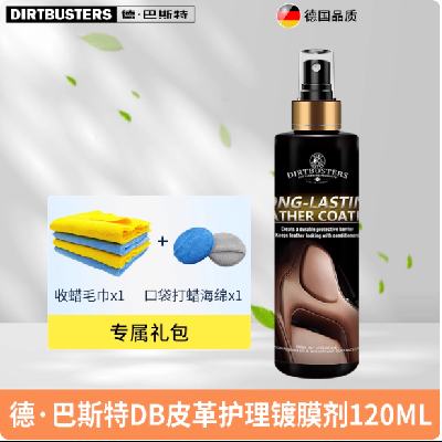 DIRTBUSTERS �������ζ�Ĥ 120ml ��ë��+���� 0.11Ԫ (ɹ����3Ԫ)