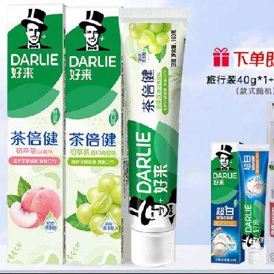 ���� DARLIE ԭ���˲豶������ ����160g+����160g+40g+��ˢ  38.8Ԫ(����ȯ����19.4Ԫ/��)